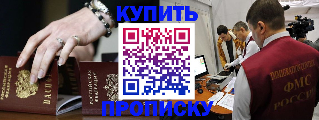 прописка иностранных граждан в Нижнем Тагиле