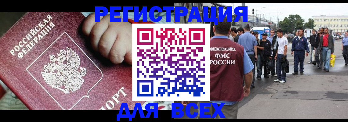 прописка гарантия в Нижнем Тагиле